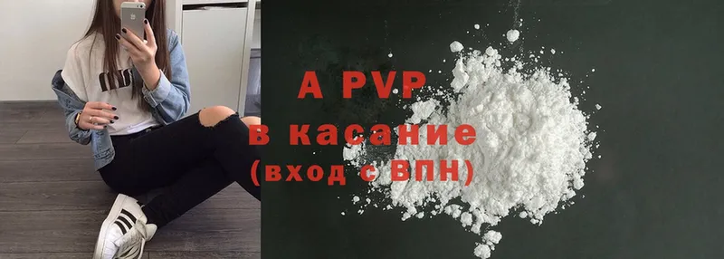 Где купить наркоту Шумерля ГАШ  A-PVP  Мефедрон 