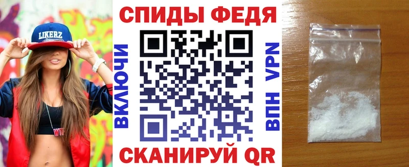 наркотики  блэк спрут вход  Amphetamine Розовый  Шумерля 