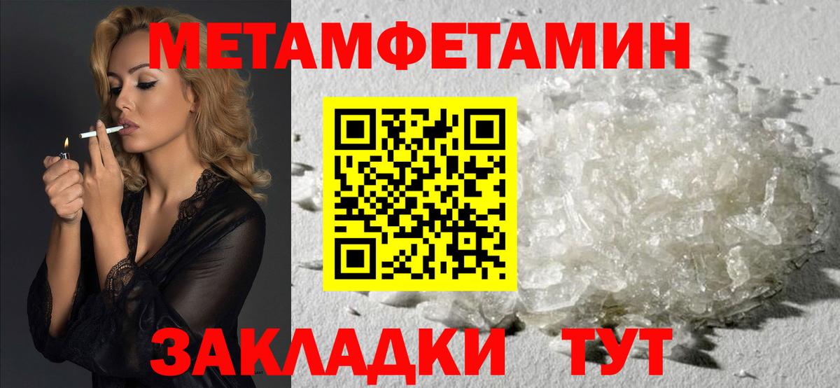 Канабис  АМФЕТАМИН кристаллы  Вход с VPN  Мефедрон кристаллы  COCAIN  Кокаин  Шумерля  Канабис  ГАШИШ 