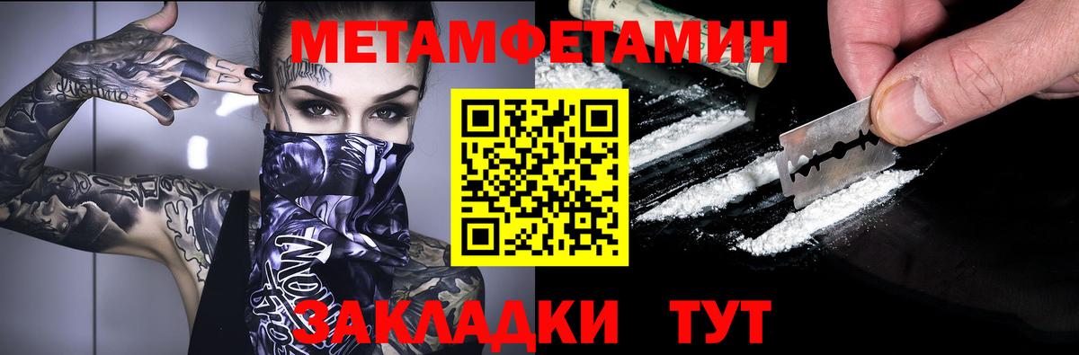 Амфетамин  Amphetamine VHQ  Вход с VPN  Шумерля  АМФЕТАМИН 