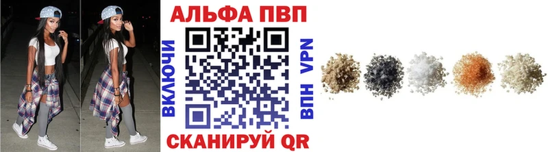 дарк нет телеграм  Шумерля  Альфа ПВП кристаллы 