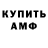 Метадон methadone As Erjig
