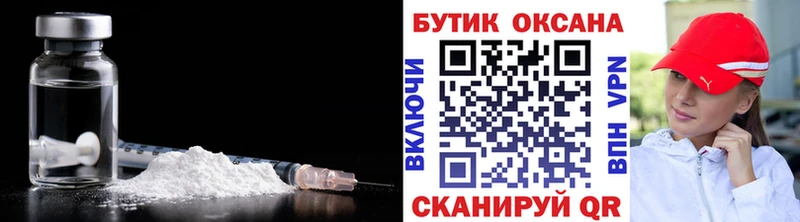 БУТИРАТ BDO 33%  ОМГ ОМГ ссылки  Шумерля 