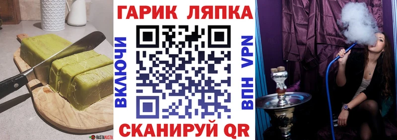 Cannafood конопля  Шумерля 