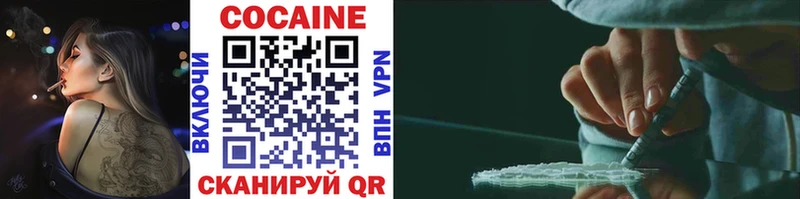 КОКАИН Боливия  купить   Шумерля 