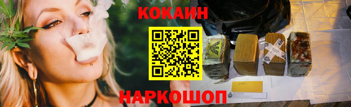 сколько стоит  Вход с VPN  Шумерля  Кокаин Боливия  КОКАИН Columbia  Кокаин 