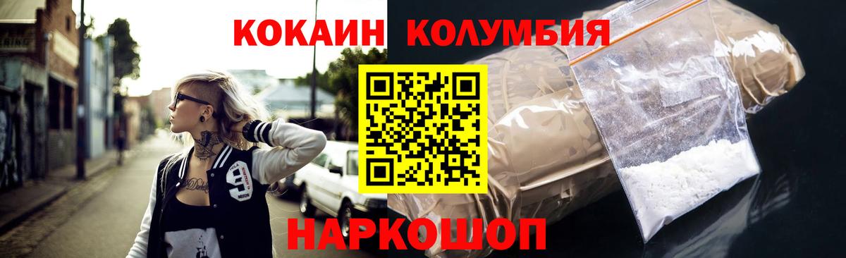 Кокаин 99%  Шумерля  COCAIN  COCAIN VHQ 