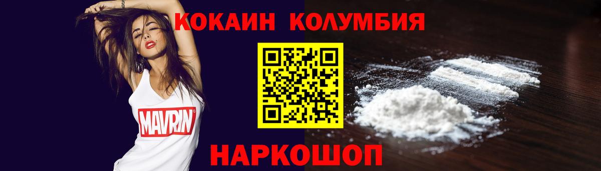 Кокаин Боливия Шумерля