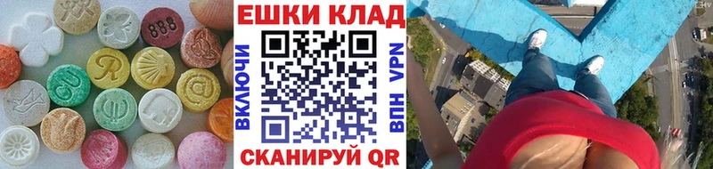 Экстази TESLA  мориарти как зайти  Шумерля 