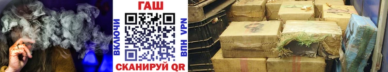 ГАШ VHQ  где найти   Шумерля 