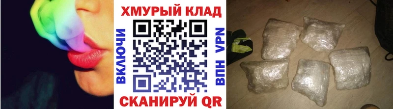 наркошоп  Шумерля  ГЕРОИН афганец 