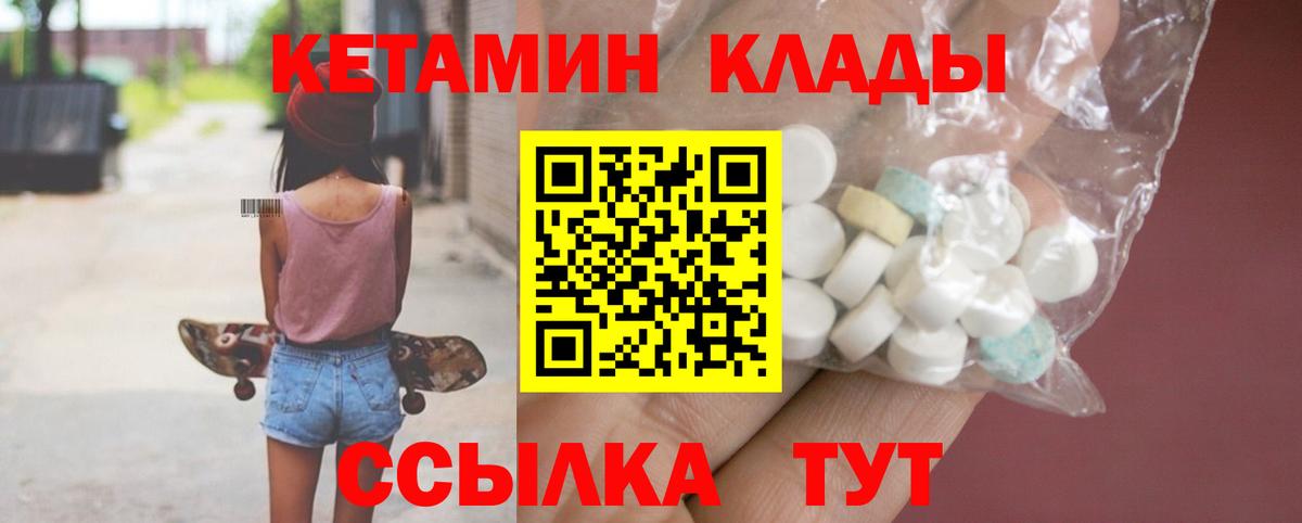 25-NBOMe  Каннабис  COCAIN  Гашиш  Вход с VPN  Мяу-Мяу  Шумерля  CBD масло 