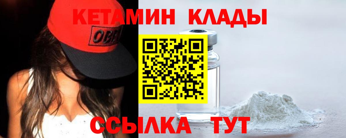 Codein Шумерля