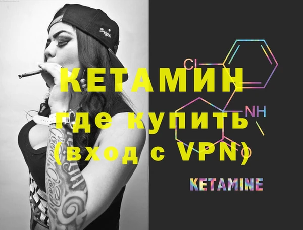 кокаин VHQ Нефтекумск