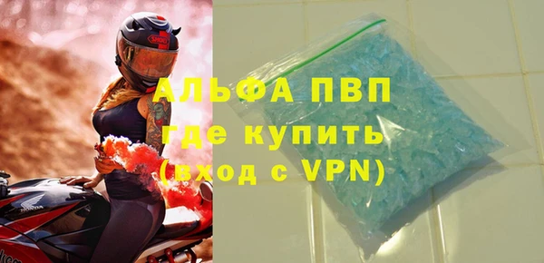 соль ск Покровск