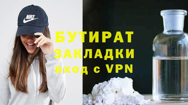 каннабис Навашино