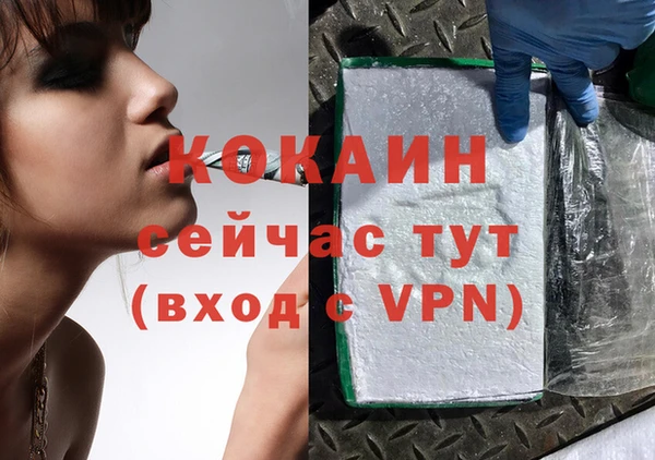 амфетамин Осинники