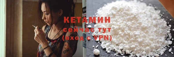 каннабис Навашино