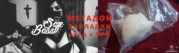 каннабис Наволоки