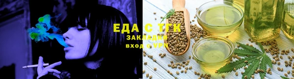каннабис Навашино