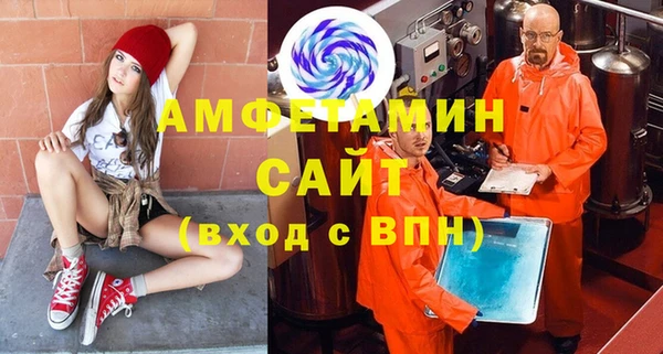 крисы Нефтегорск