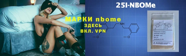 каннабис Навашино