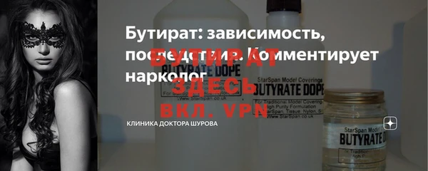 mix Осташков