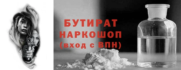 каннабис Навашино