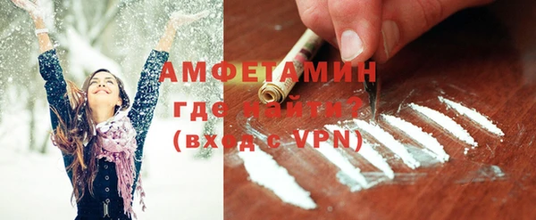 мефедрон VHQ Нея