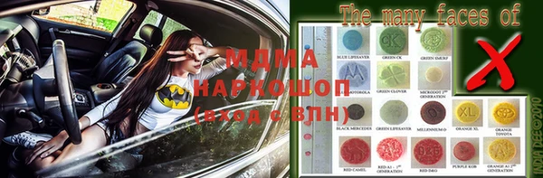 каннабис Навашино