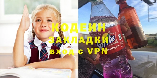 мефедрон VHQ Нея