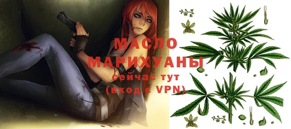 ALPHA PVP Россошь