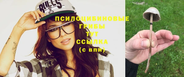 каннабис Навашино