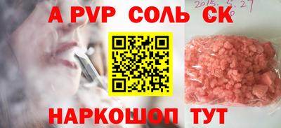 меф VHQ Балаково