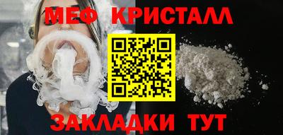 метадон Абакан
