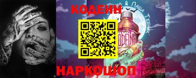 марки nbome Балахна
