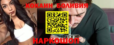 кокаин Балашиха