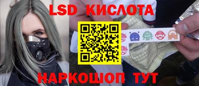 крисы Азнакаево