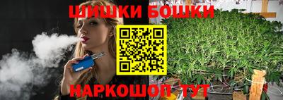 марки nbome Балахна
