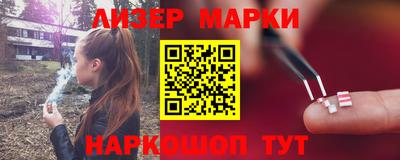марки nbome Балахна
