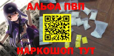 крисы Азнакаево