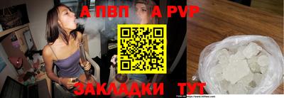 меф VHQ Балаково