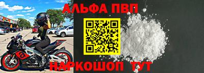 кокаин Балашиха