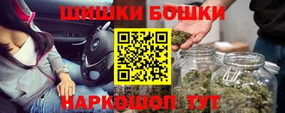 марки nbome Балахна