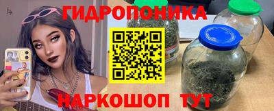 марки nbome Балахна