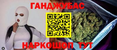 меф VHQ Балаково