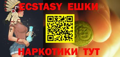 меф VHQ Балаково