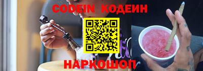 марки nbome Балахна