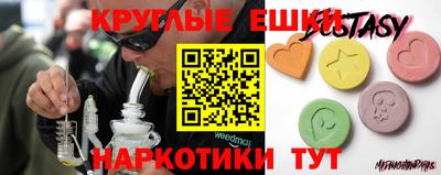 кокаин Балашиха