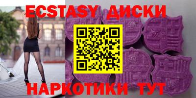 крисы Азнакаево